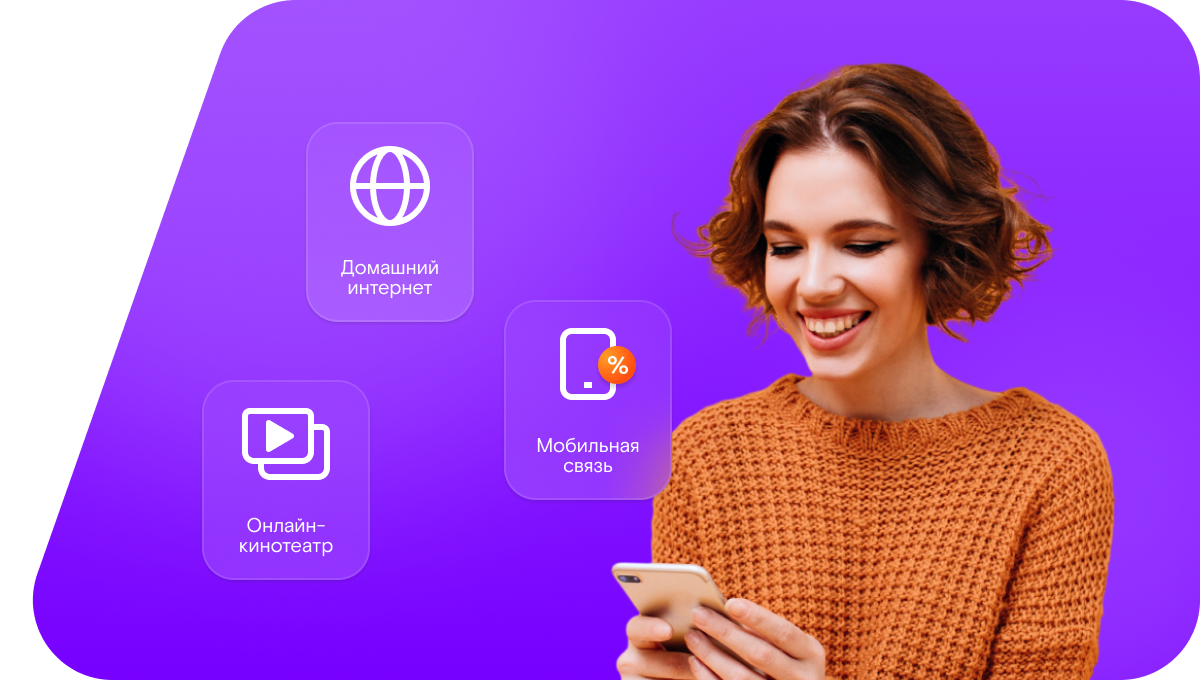 Промо-тарифы Ростелеком в&nbsp;сельский посёлок Пешелань